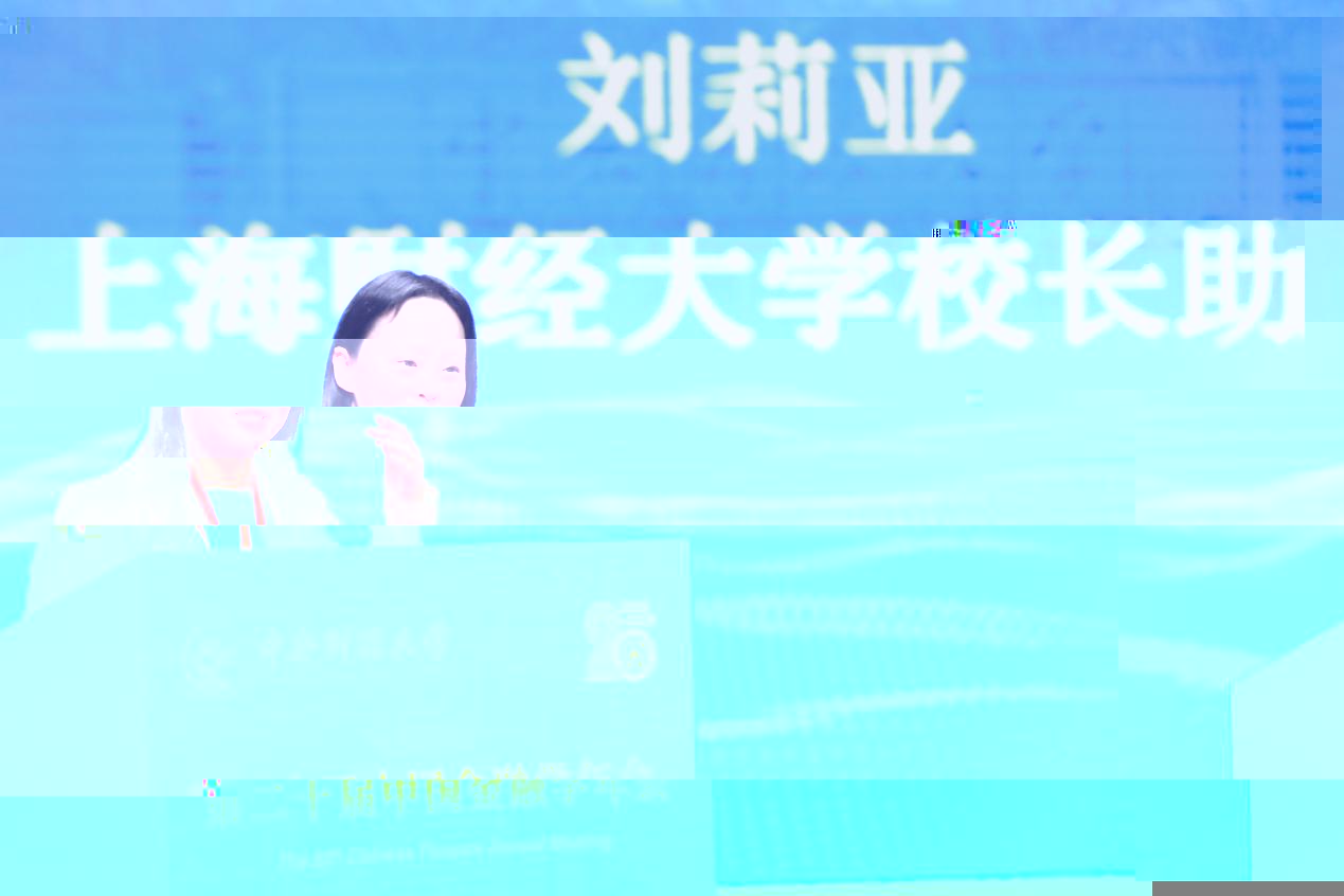 圖六：劉莉亞教授